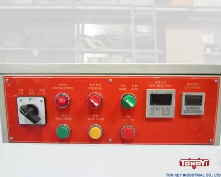 नियंत्रण बॉक्स